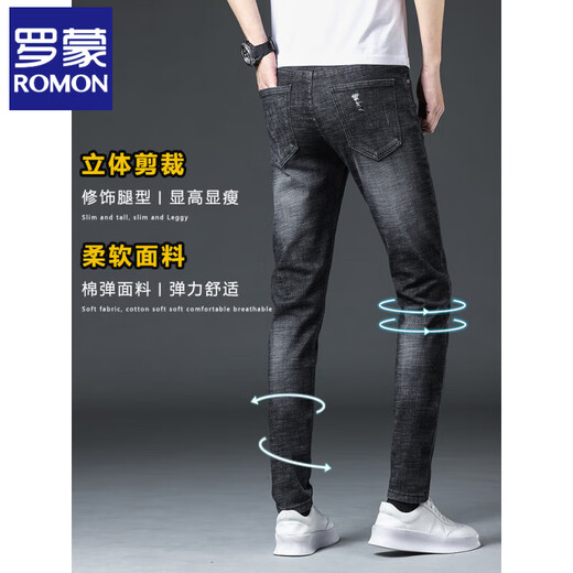 Romon Ripped Jeans Men's Summer Thin Style 2025 Nouvelle tendance décontractée Elastic Slim Fit Long Men's Long pantalon 6636 Black 36