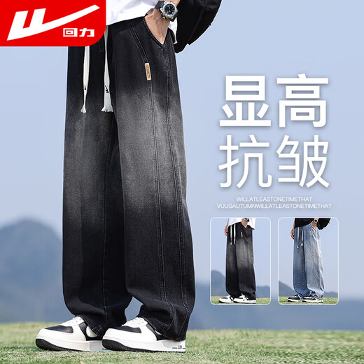 Pull-back jeans men's winter velvet warm pants men's American high street straight casual pants men's wide-leg pants men's pants