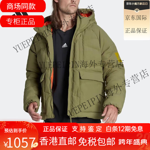 Adidas Gift Men Outdoor Leisure Traje de pan de deportes cálidos HN9930 170/88A/XS