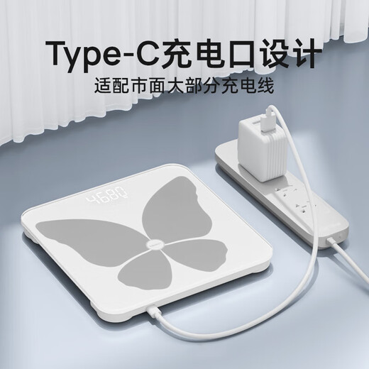 Body fat scale weight scale electronic scale Meilin body fat scale weight scale electronic scale full-inclusive base accurate home health electronic scale body scale body scale body scale weight loss special [body fat scale] shaping fat loss丨Advanced management