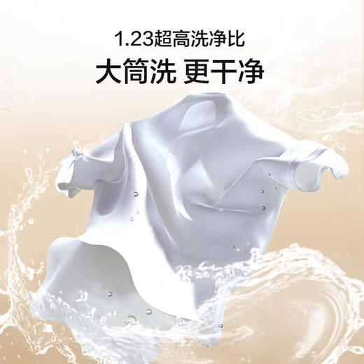 Haier Yunxi 4.0 77E Washing and Drying Set Drum Fully Automatic Washing Machine with Dryer Combination 10KG Direct Drive Essence Washing 2.0 Heat Pump Drying Wool Blue Label Home Appliance Subsidy 12kg 67E Washing Machine + 10kg Yunxi 77E Clothes Dryer