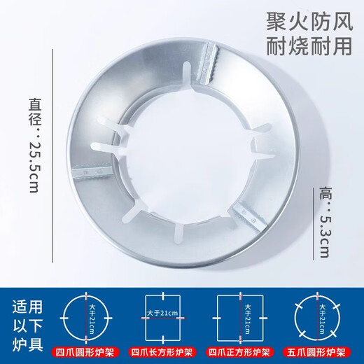Xincong Gas Stove Windproof Fire Gathering Cover Thickened Anti-slip Bracket Holder Household Kitchen Accessories Energy-Saving Universal Windshield Regular Style 1 Pack Wind Blocking/Fire Gathering/Energy Saving