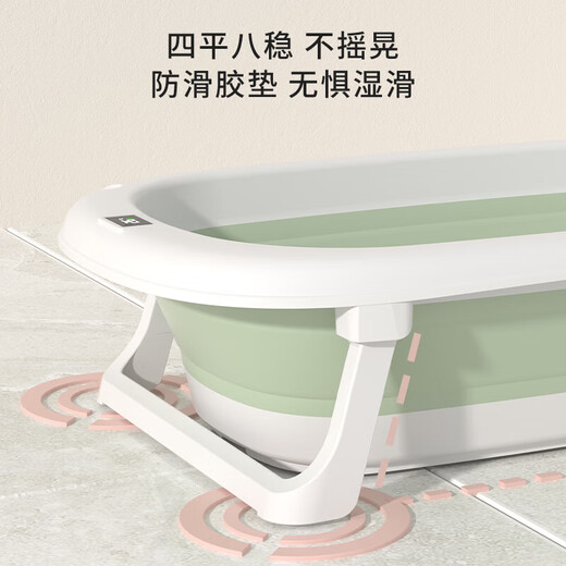 婴儿洗澡盆宝宝浴盆幼儿坐躺托可折叠大号浴桶小孩新生儿童家用品 莫森绿感温+浴网+礼包