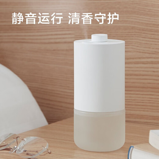 Xiaomi (MI) Mijia Automatic Fragrance Machine + Fragrance Liquid Set Sea Breeze Home Aroma Diffuser Fragrance Machine Fragrance Device Bedroom Mixed Flower and Fruit Fragrance Creative Holiday Gifts for Friends and Lovers