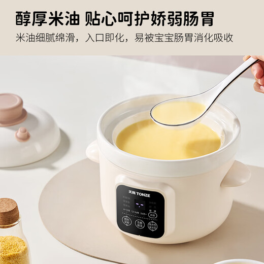 Tianji (TONZE) Maternal and Infant Electric Stew Pot, Baby Food Complementary Pot Ceramic, Steaming Rice Oil, Straight Stew by Month, Micro Pressure Stew Pot, BB Pot, Mini Stew Cup, Government Subsidy DDG-10DB 1L