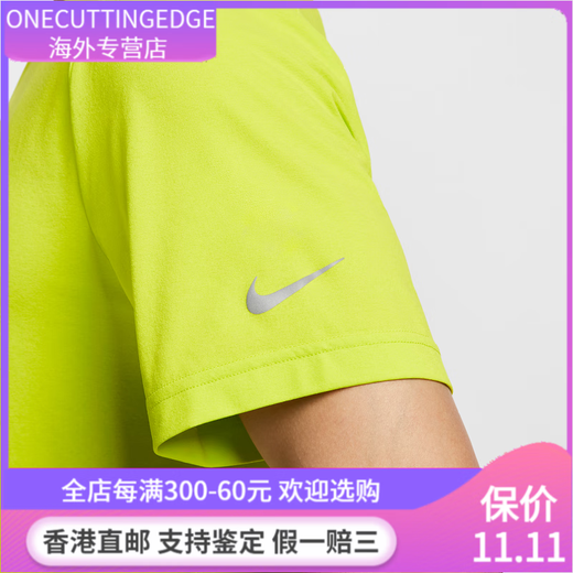 NIKE耐克HYVERSE DRI-FIT男子防晒速干短袖上衣夏季T恤HV4882 389明黄_山峰白_银 S