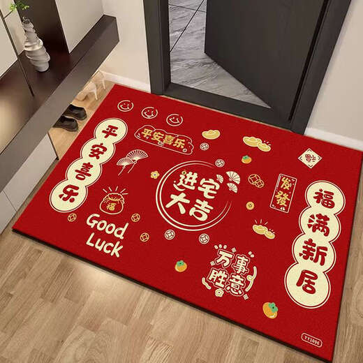 恩宝乐进门地垫入户门垫防滑吸水垫红色家用玄关脚垫喜庆进门门外门口 硅胶底水晶绒YY1047 1件数 40*60CM升级硅胶底防滑耐
