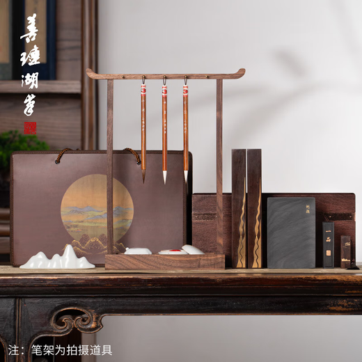 Shanlianhu Pen Qianlijiangshan Four Treasures of the Study Set High-end Gift Box Pen, Ink, Paper and Inkstone Complete Set of Brush Ink Strips and Inkstone High-end Beginner Calligraphy Personal Use Gifts Popular Products