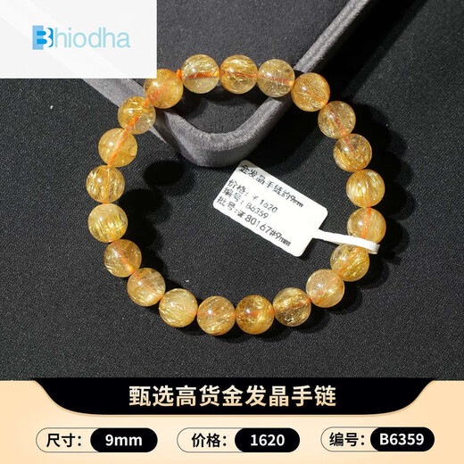 Bhiodha Miss Cat Boutique Blonde Crystal Кристаллический браслет цитринный браслет титановый кристаллический платок 520 День Святого Валентина День рождения Двивочный дворец Уровень Блондинка Кристалл 9,5 мм-9756 Кристалл/Полудревный камень