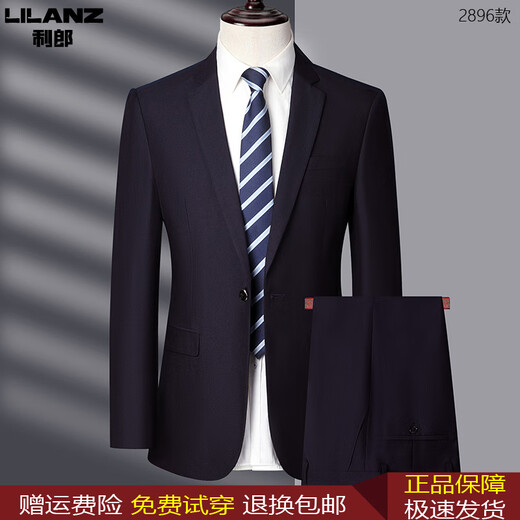 Lilang new suit autumn and winter men's business professional formal wear groom wedding dress two-piece suit 1577 gray M 170 (100-120Jin Jin equals 0.5 kg)