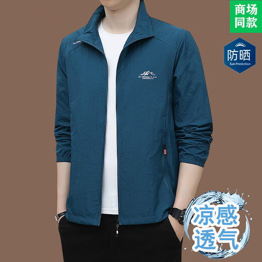 Sun protection clothing men's summer ice silk breathable long-sleeved thin coat sun protection clothing fishing outdoor sports quick-drying skin clothing cool high quality clearance light gray 2XL recommended weight 130-140Jin Jin equals 0.5 kg can be worn