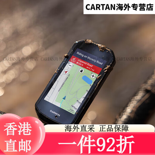 Garmin Edge1050 Professionelle Radfahrten GPS Road Bike Navigation Mountainbik
