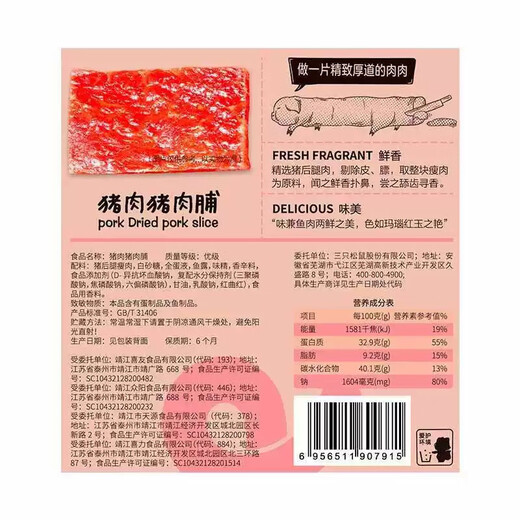 三只松鼠 THREE SQUIRRELS三只松鼠巨型零食送女友520礼物六一儿童节整箱休闲食品 50款净重3271g【送礼】小仙女礼