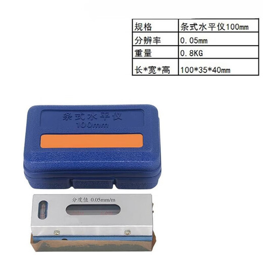 Sailotou frame level 300mm high precision 002 fitter level precision level 500 wooden box