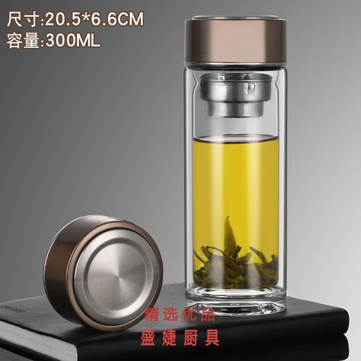 喆炜礼品杯广告透明3.0管加厚泡茶杯印字logo高硼硅水杯制双层玻璃杯 831-褐色众鑫盖3.0管厚实 300ml