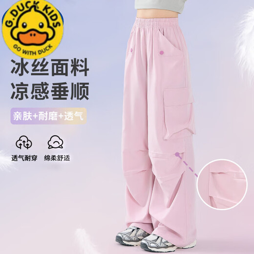 G.DUCKKIDS女童工装裤夏季2025年新款酷飒风儿童冰丝防蚊阔腿裤大童夏装裤子 15300粉色+15277蓝色 120 cm