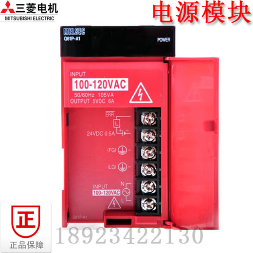 Mitsubishi module Q00/Q01/Q02CPU QX10/40/41/42 QY10/ Q02CPU