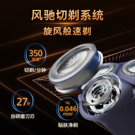 Philips (Philips) Razor Electric Shaver Electric Beaute Full Body Flays Зарядка портативная мужская бритва импортированная ножа голова вихревой серии подарков на день рождения подарок на День святого Валентина для парня старейшина S3886 [25 Новая модель - New Cyclone Pro]
