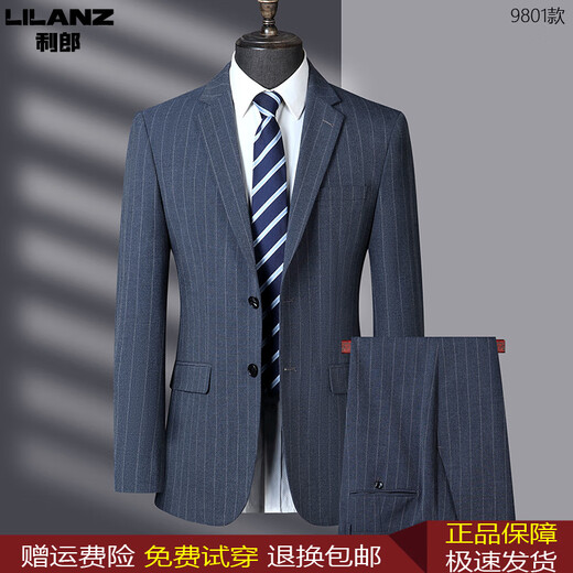Lilang new suit autumn and winter men's business professional formal wear groom wedding dress two-piece suit 1577 gray M 170 (100-120Jin Jin equals 0.5 kg)
