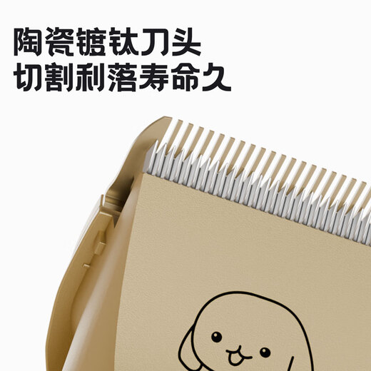 BLANLODY pet shaver, special electric clipper for dogs and cats, Teddy foot shaver, cat hair cutter, power upgrade shaver