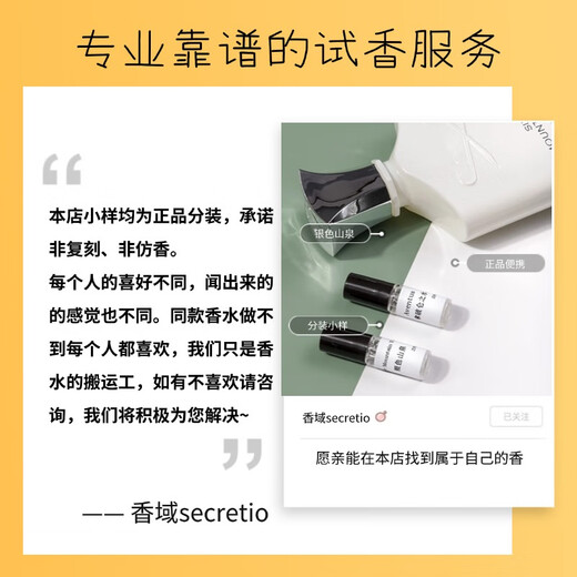 Francis Kurgian mfk red 540 essence Kurgian a rose life water endless water perfume sample 724 Chaoxin [package sample 10ml]