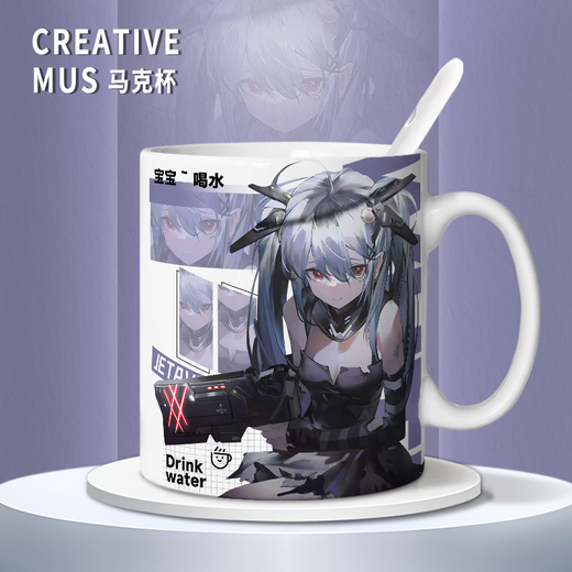 
Yaowan Xi and Double Pamishi peripheral Q version Jietawei Dawn cute mug coffee cup 2D game drinking cup [White single cup] TJ3895 exquisite [mug] + coaster + spoon