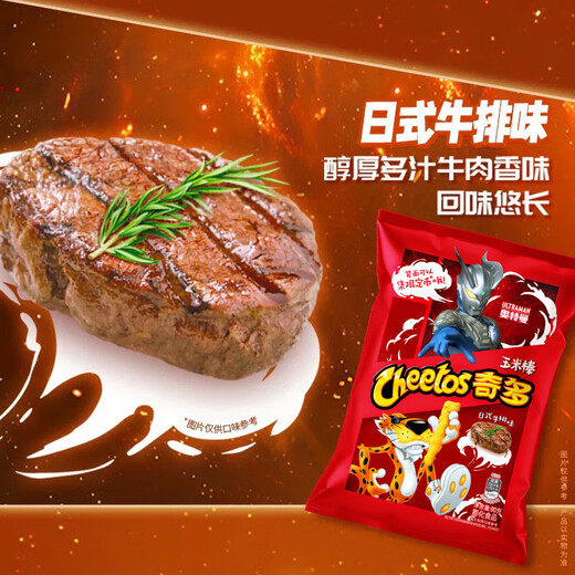 Bars de maïs Cheetos Bars Cheetos Sett 90g * 4 Packs Snacks décontractés PEPSI Food