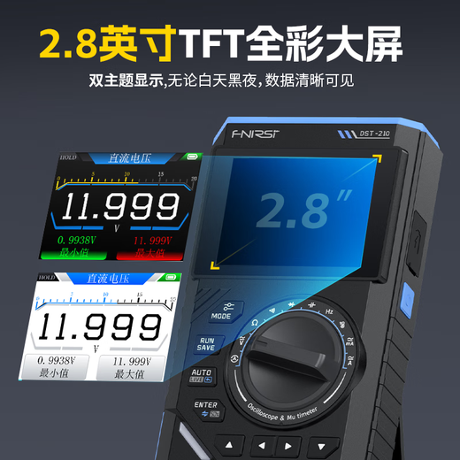 FNIRSI high-precision multi-function three-in-one four-and-a-half-digit 10M oscilloscope signal generator 210