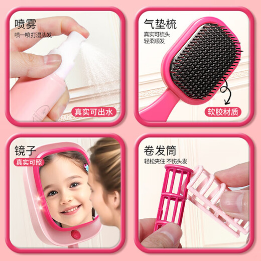 Simulation Barber Playing House Toys Girls Salon Salon Curling Stick Stick Hair Dryer Day's Day Gift Full Cair Salon [Boîte cadeau de valise transparente] 25 pièces Gift's Day Gift Hot Toys