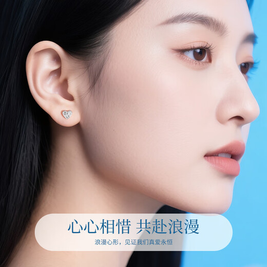 China Gold Love Platinum Earrings Women's Platinum Earrings Earrings Gifts for Girlfriends and Wife's Birthday Practical