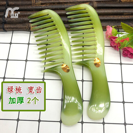 Jiamei Tendon de bœuf épaissi des peignes de cheveux plis de cheveux continu peigne les cheveux raides massage de cheveux bouclés grandes dents larges dents denses denses anti-statique 3878 + 3876