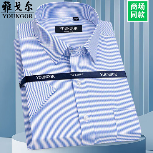 PDG Yageor Mente à manches courtes pour hommes à manches à manches rayées Business Freeing Business Professional Ush White Shirt DX6630 38 suggéré 100-115Jin [Jin est égal à 0,5 kg]