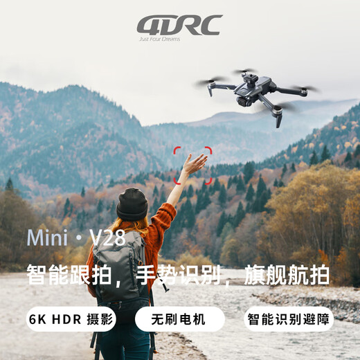 4DRC无人机自带液晶屏遥控高清8K专业智能电调航拍飞机无刷电机光流避障飞行器航模礼物