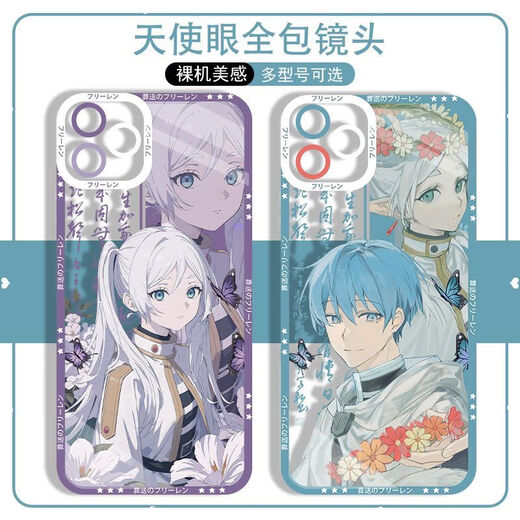 Kyodo Flilian Simmer Mobile Phone Case ruiné par Jingmeido convient au Xiaomi 13 Apple 12 Pro Huawei Nova9 OnePlus Ace2 Angel Eye - Flian R3884 Apple Series - Ennd To Customer Service Notes Notes