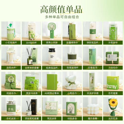 Souvenir gift box Bridesmaids and groomsmen’s gifts for summer employees business company welfare group building gift customization [everything goes well] Green camellia gift box 1