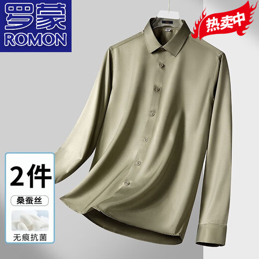 罗蒙（ROMON）桑蚕丝长袖衬衫男士春秋款高端商务休闲工装衬衣免烫中年爸爸装 5635-深灰-黑色-698 41 (140-155斤)