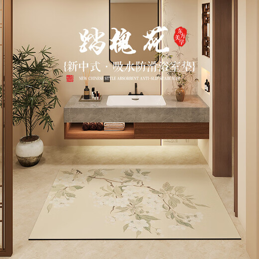 Zaiwai Chinese style bathroom floor mats, powder room toilet door diatom mud water absorption and anti-slip household foot mats, Yufanglan-12596 70x100cm [water absorption and dirt resistance, quick drying]