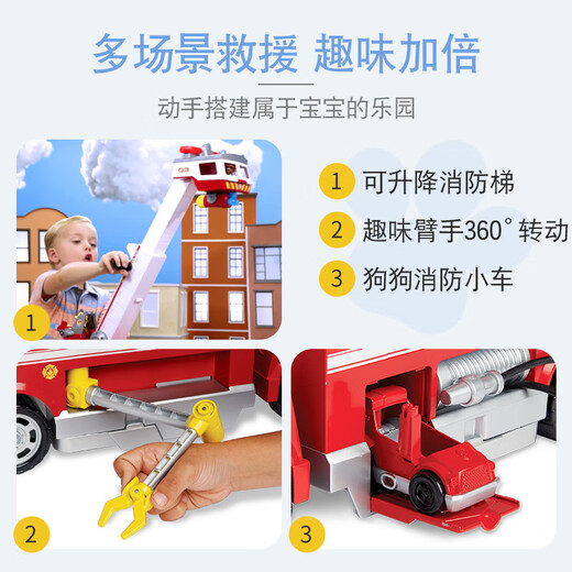 The authentic super large ultimate fire truck sound and light rescue vehicle children's birthday gift toy 16759 ultimate standard police car Aqi