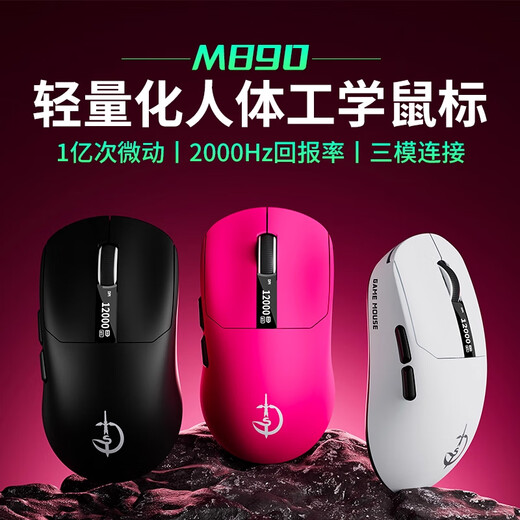Tongtian Juggernaut M890 leichte Drei-Modus-Funkmaus GPW Allround-Flaggschiff-Spiel E-Sport-Maus Bildschirm Digitalanzeige Spielmakro PAW3311/3395 symmetrische Ergonomie Sakura Pink-3311-Smart-Screen-Anzeige-Makroprogrammierung-Dual 2K-Rücklaufquote