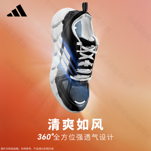 Adidas (adidas) Breeze Series Chaussures de sport décontractées 2025 Été Nouveaux chaussures pour femmes chaussures de femme Mesh Bustry Lightweight Remushing Chaussures de course JH9754 [Produit authentique officiel, une fausse compensation Ten] 40
