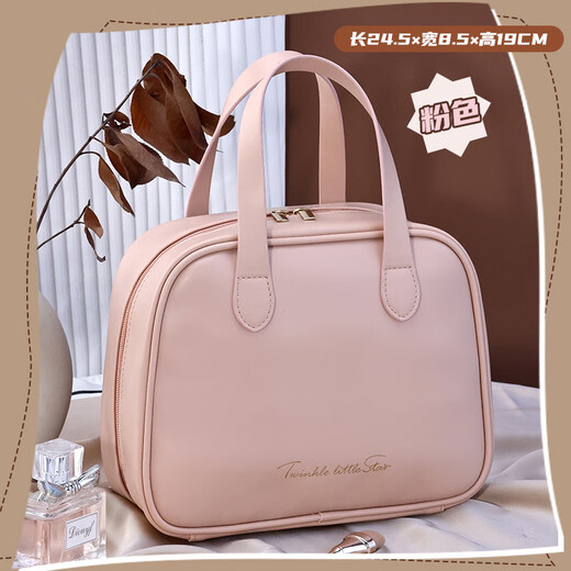 Yinuo Cosmetic Storage Bag Portable Large Capacity Cosmetic Bag Travel Portable Waterproof Toiletries Bag High-Value Cosmetic Bag Thickened French Large Rose Pink