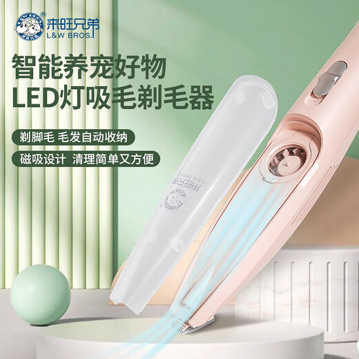 Laiwang Brothers Pet Shaver Foot Hair Trimmer for Dogs and Cats Foot Hair Trimmer Hair Trimmer Hair Clipper Electric Clipper Rechargeable + Shaving and Suction PC-298 Pink