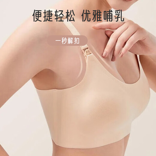 爱宝适哺乳文胸孕妇内衣无钢圈产妇喂奶衣无痕哺乳衣奶咖色XL码M381