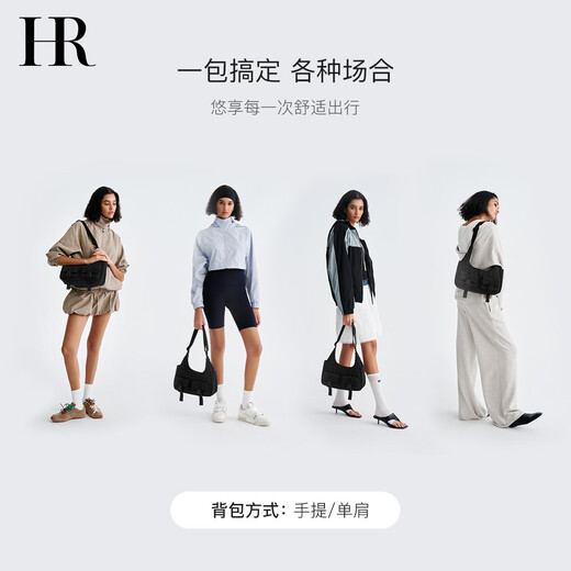 HR Helena Light Sports Sac Crescent Sac mode Sac en toile imperméable Sac CropSebody à une épaule extérieure