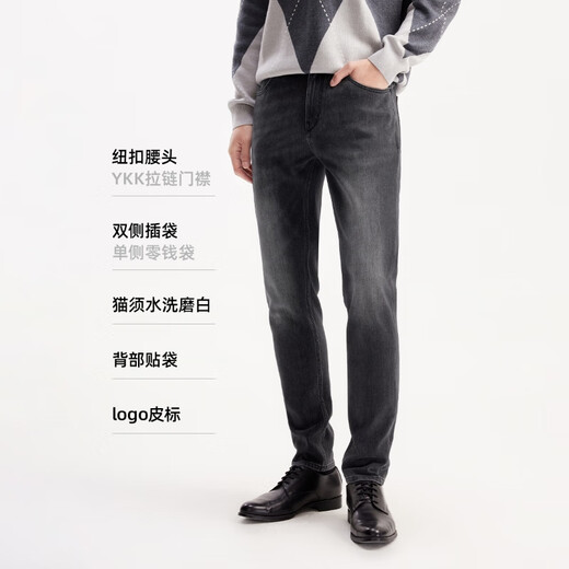 JACK&JONES boys' autumn jeans 2025 new four-way elastic whiskers washed long slim pants 225332095