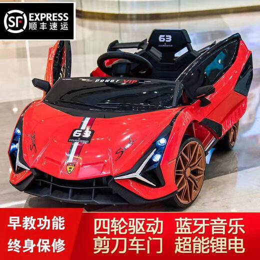 Oversized Lamborghini electric car, small car, toy car that can seat children, baby swing remote control stroller, classic model, music and light remote