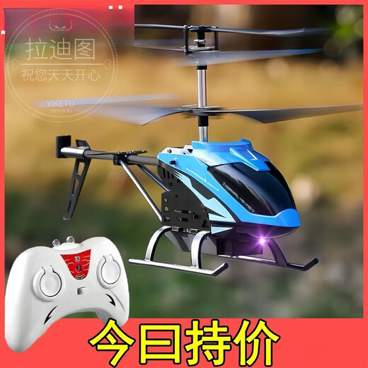 Laditu Fernbedienung Hubschrauber wiederaufladbare induktive Federung und Herbstresistente Jungen und Kinder Spielzeug für kleine Drohnenflugzeuge Top-End-Version rot [Advanced Aircraft + Lading Cable + Handle Fernbedienung]