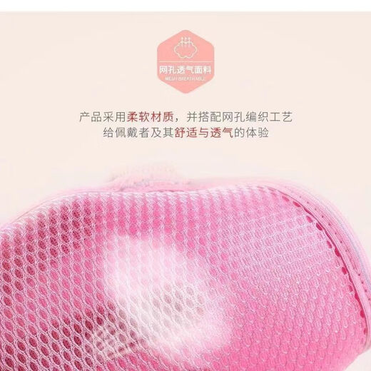 Children's fractured arm sling for inner court, forearm sling, breathable arm and wrist fracture fixation, crossbody bag elbow style pink - suitable for 1-4 years old