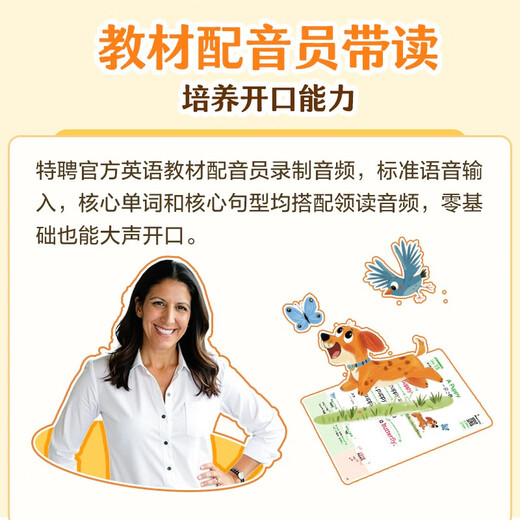 学而思小学英语晨读美文每日一读英语小短文一二三四五六年级零基础口语词汇练习语法阅读高频单词积累朗读5 (一二年级通用)读出英语基本功(赠晨读积累册+AP 小学通用