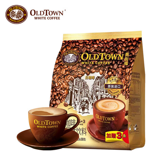 旧街场（OLDTOWN）马来西亚进口咖啡OLDTOWN旧街场白咖啡原味三合一速溶咖啡684g 浓醇630g【共18条】